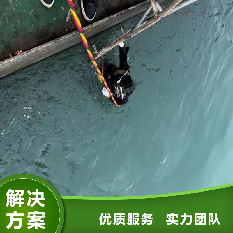 水库电站闸门水下检修公司信息