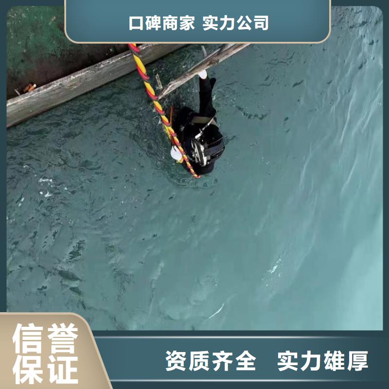 水下钢管桩切割公司_专业潜水单位