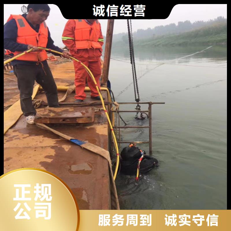 潜水员服务公司报价格