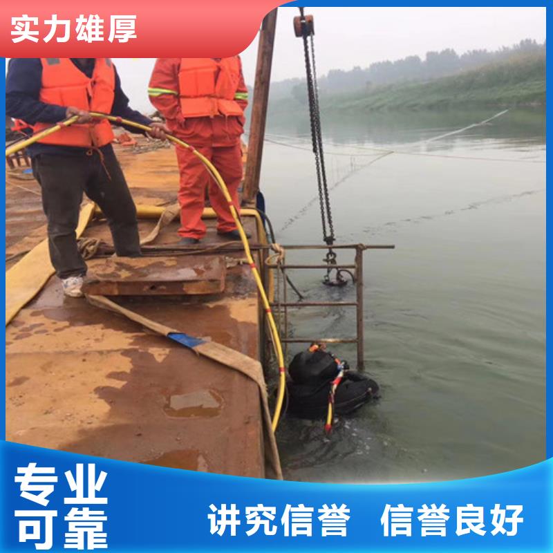 管道蛙人潜水封堵公司_欢迎咨询
