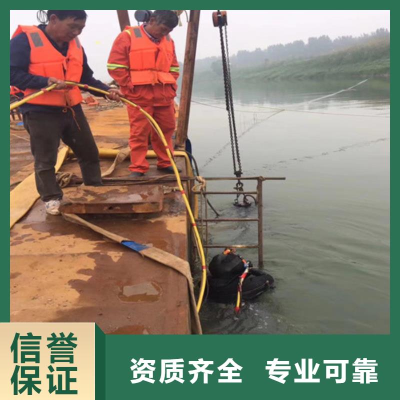 水下钢管桩切割公司_专业潜水单位