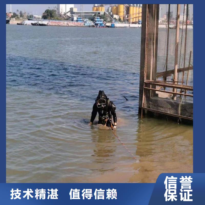 选购水鬼作业队伍认准苏龙水下工程有限公司