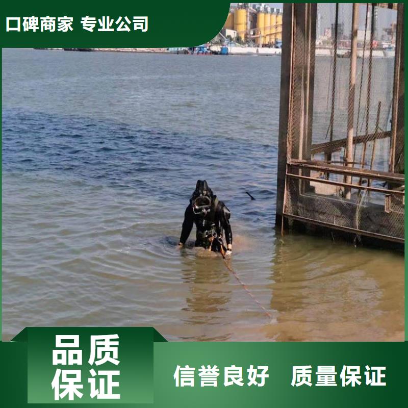 沉井带水下沉封底公司_欢迎咨询