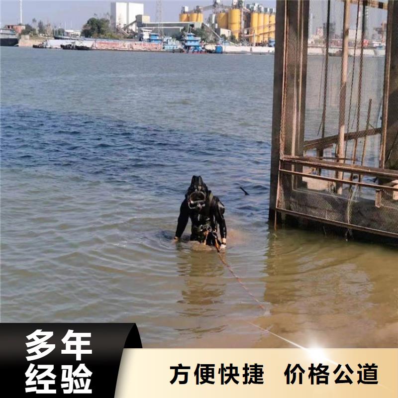 白沙县管道安装气囊封堵_专业潜水单位