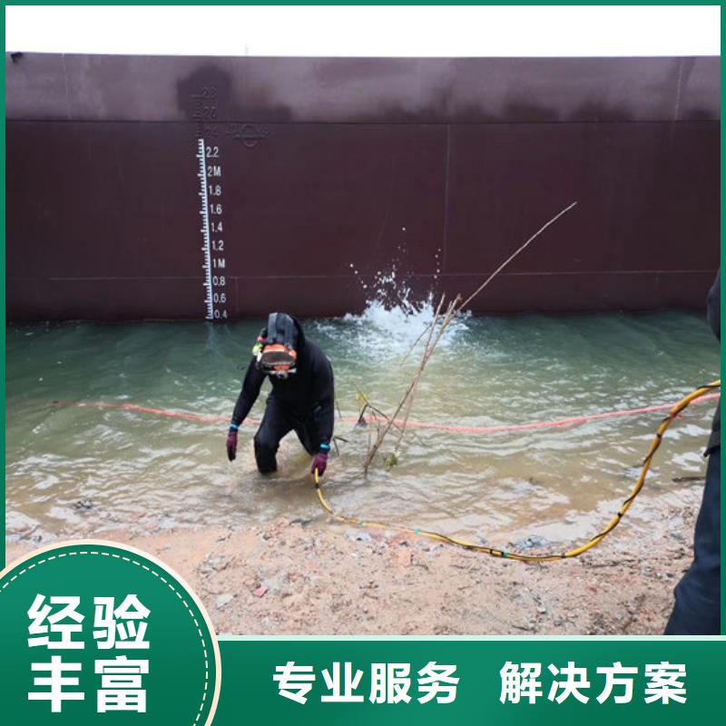 水下拆除管道砖墙施工-解决各种难题
