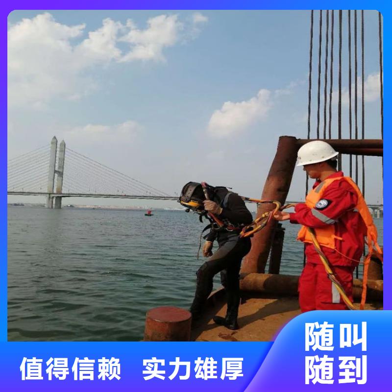 水下打捞队源头厂家本地报价更优惠
