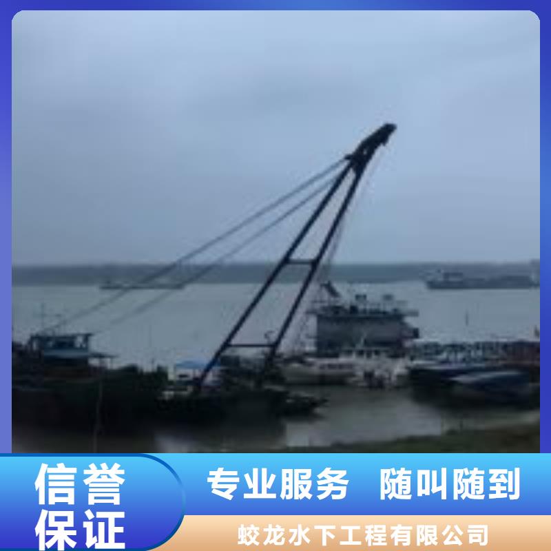 水库电站闸门水下检修公司_专业潜水单位