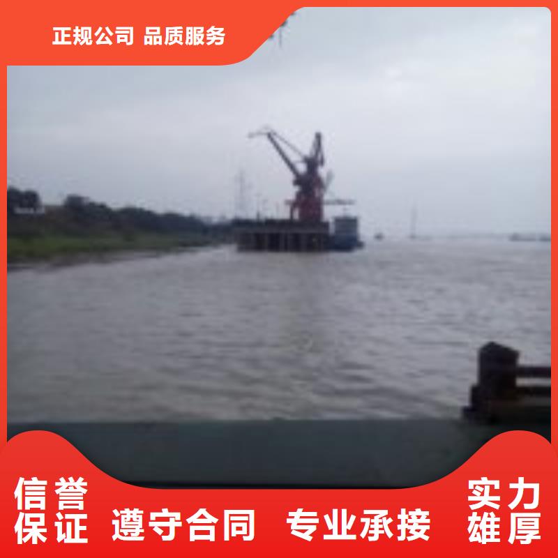 潜水服务公司水下清淤队伍值得信赖