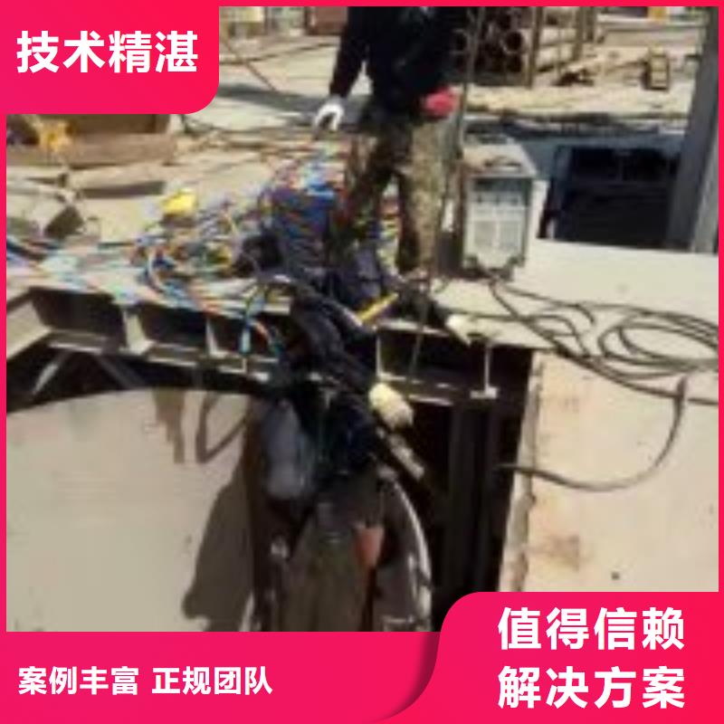 蛙人打捞队_欢迎咨询