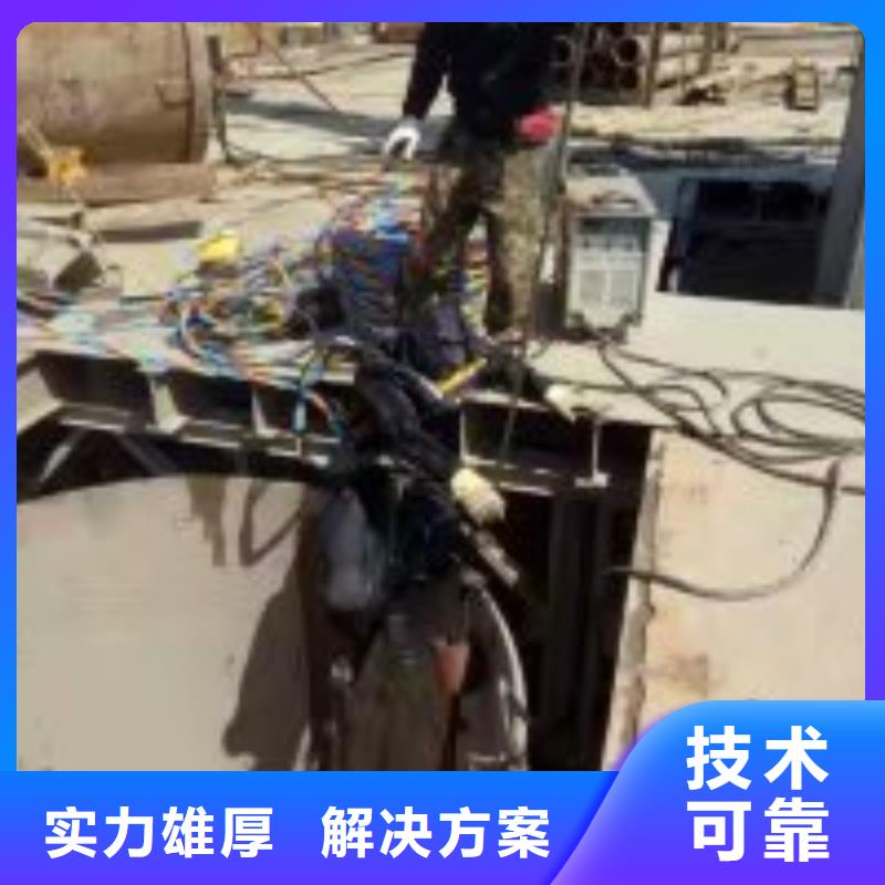 水下打孔打眼植筋施工_专业潜水单位