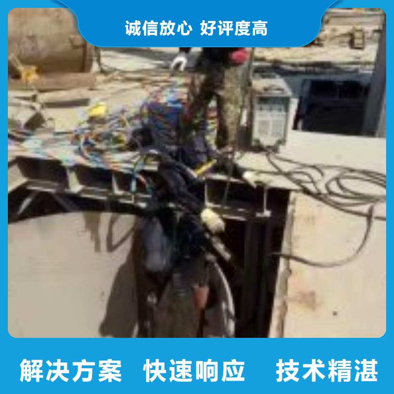 水下探摸公司-解决各种难题