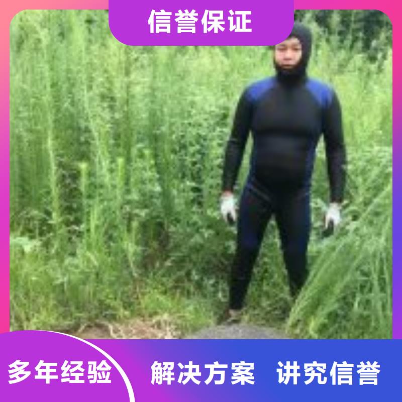 水下钢筋笼切割公司信息