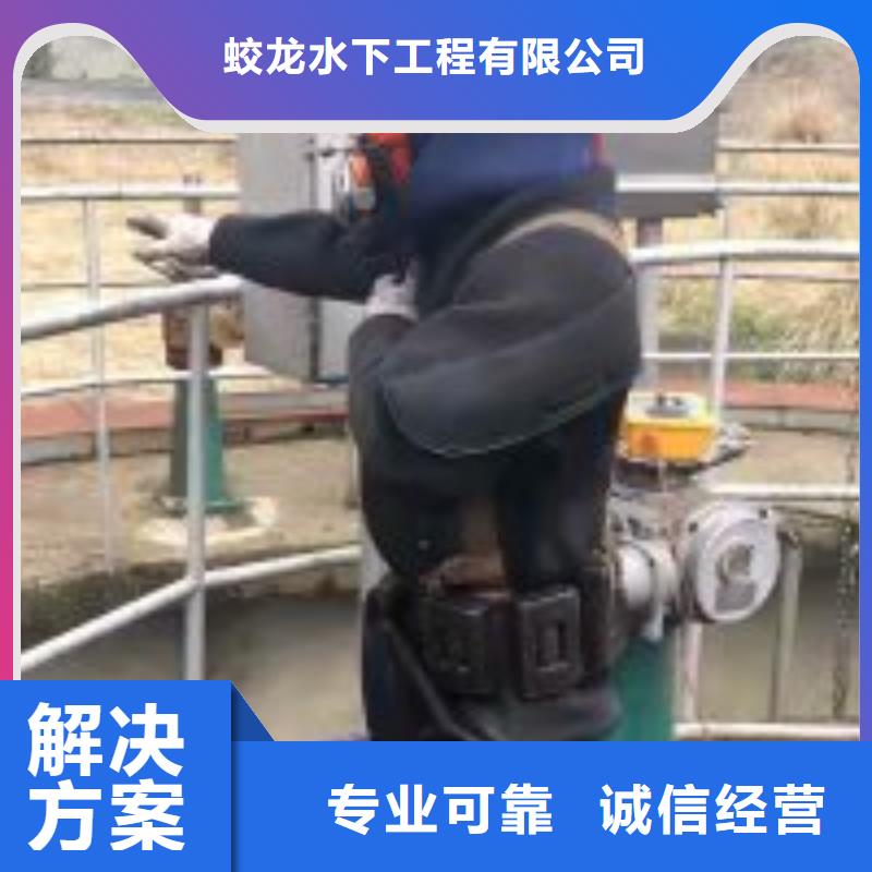 水下打孔打眼植筋施工_专业潜水单位
