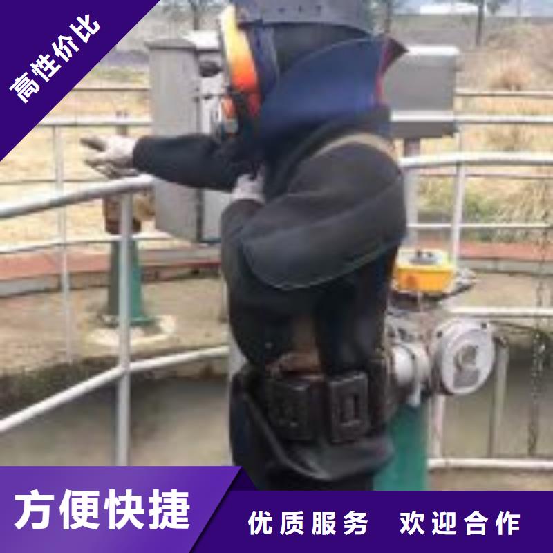 水下堵漏公司-解决各种难题