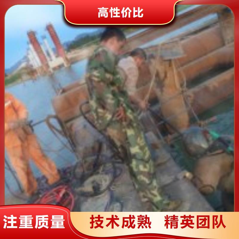 水下电焊焊接固定公司_欢迎咨询