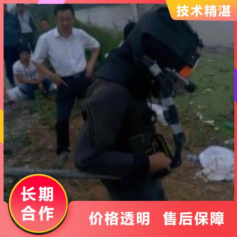 水下钢筋笼切割公司-解决各种难题