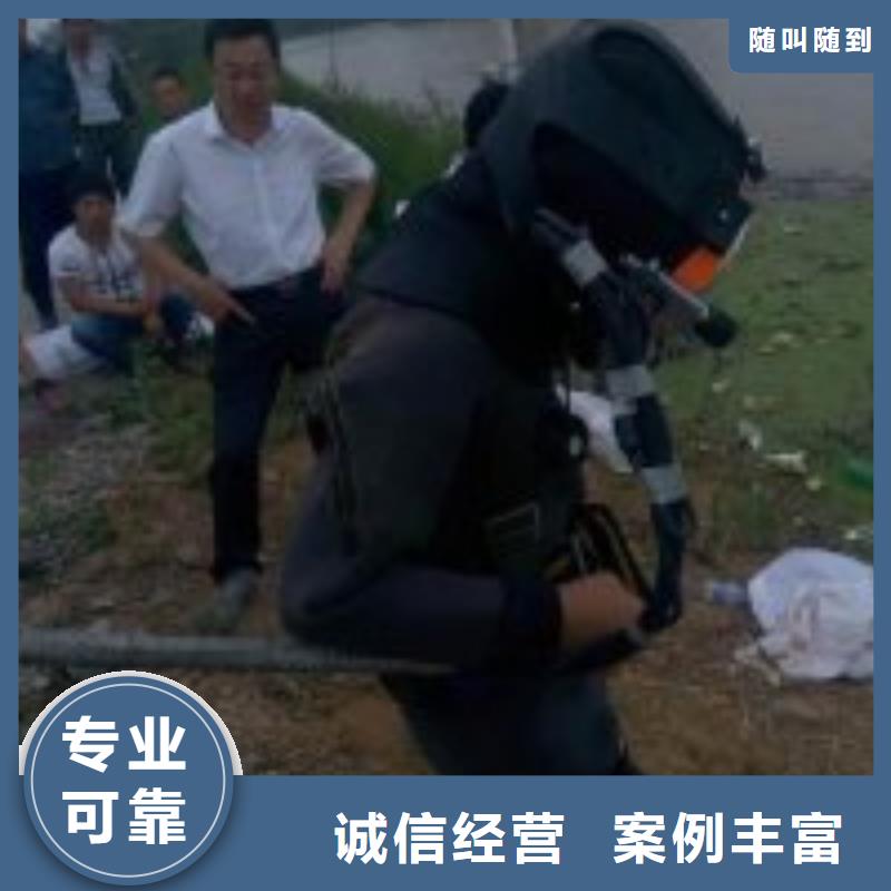 管道蛙人潜水封堵公司-解决各种难题