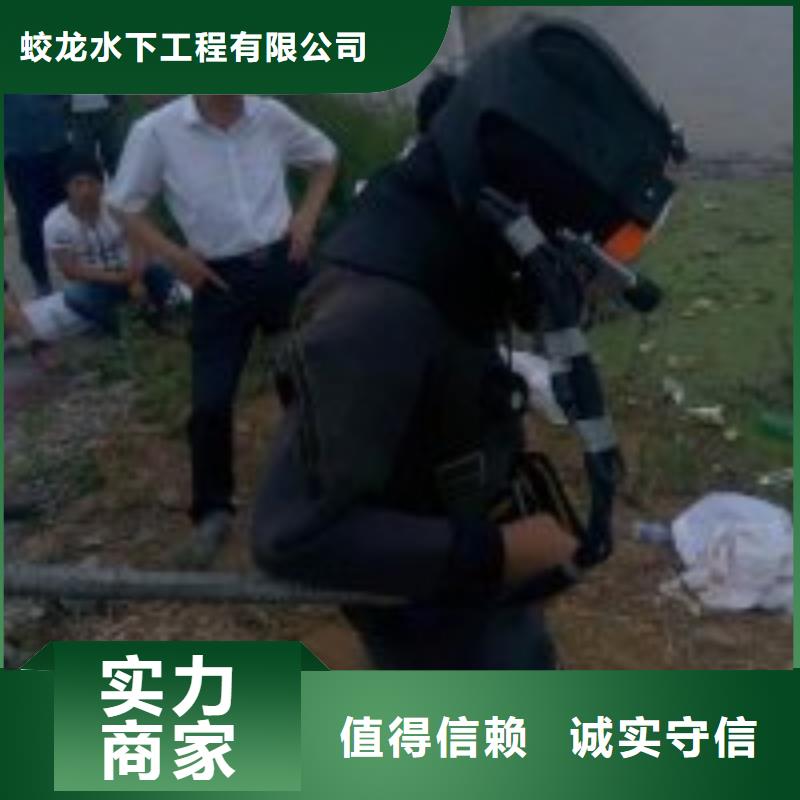水下作业公司_欢迎咨询