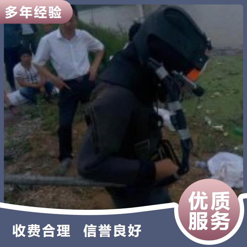 水下电焊焊接固定公司信息