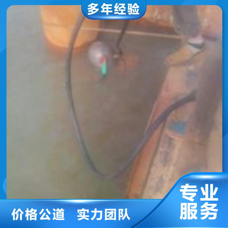 水下电焊焊接固定公司_欢迎咨询