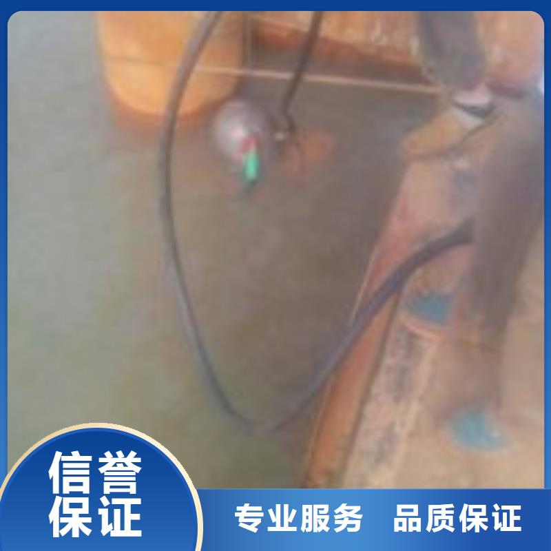 水下电焊焊接固定公司信息