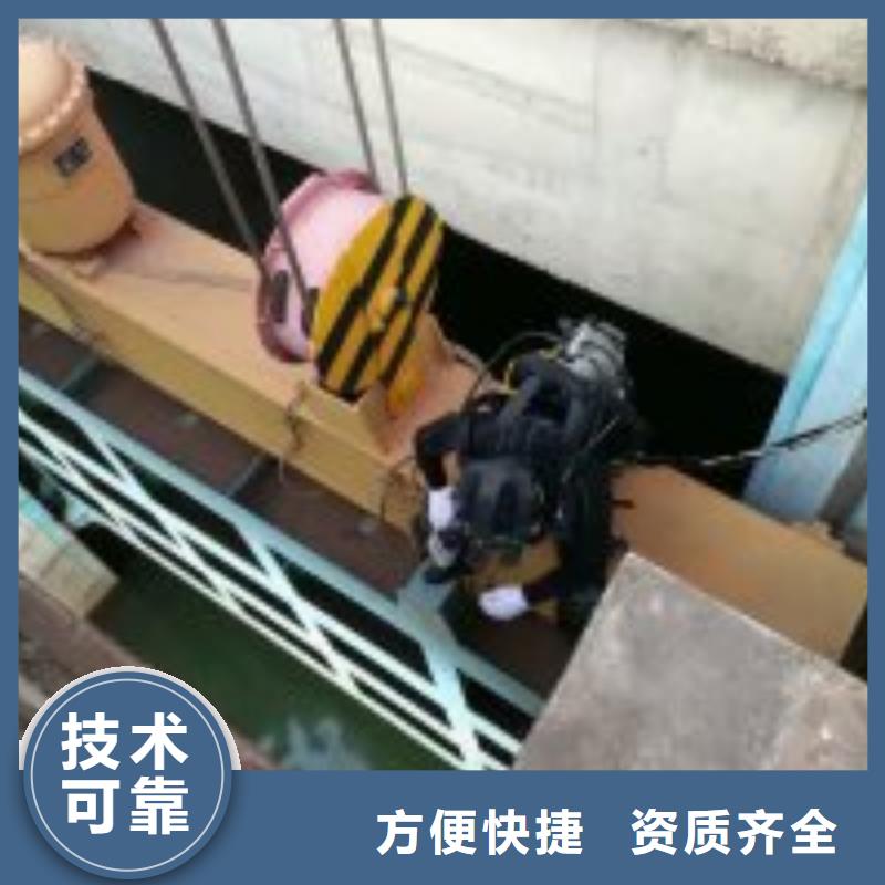 管道带水堵漏公司-解决各种难题