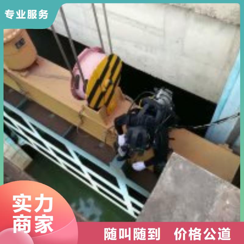 水下钢筋笼切割公司_专业潜水单位