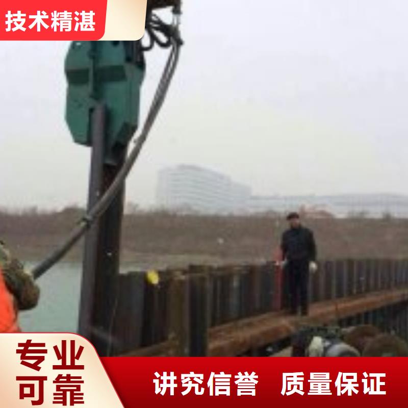 水下工程施工公司信息