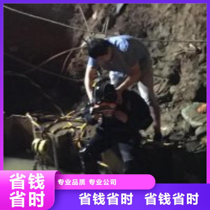 潜水打捞公司_欢迎咨询