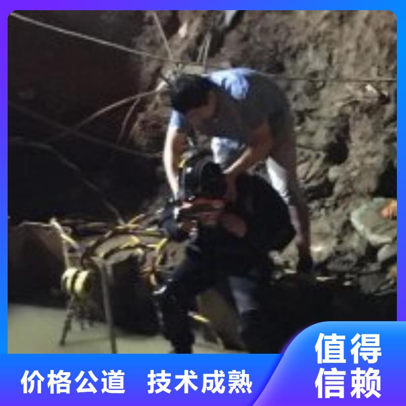 蛙人打捞队_欢迎咨询