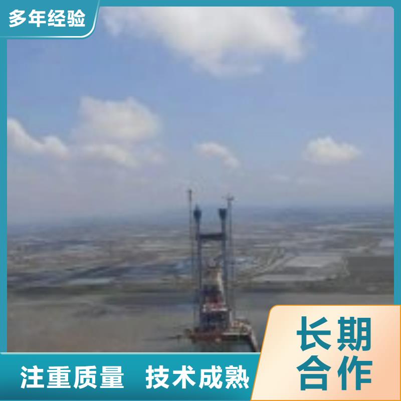 蛙人打捞队【本地施工队】
