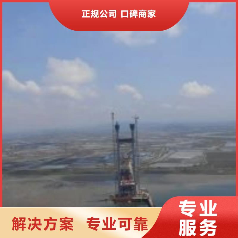水下打捞队公司_专业潜水单位