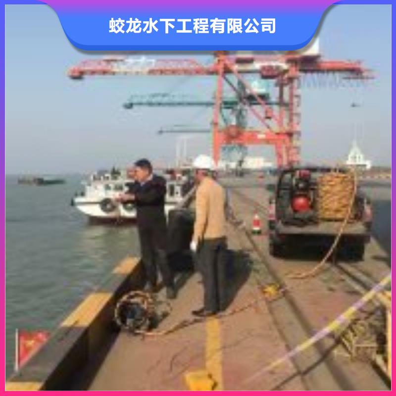 管道带水堵漏公司_专业潜水单位