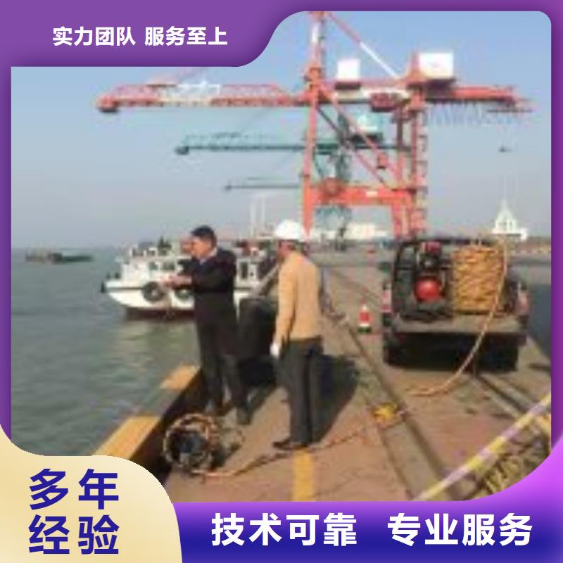 水下作业公司_欢迎咨询