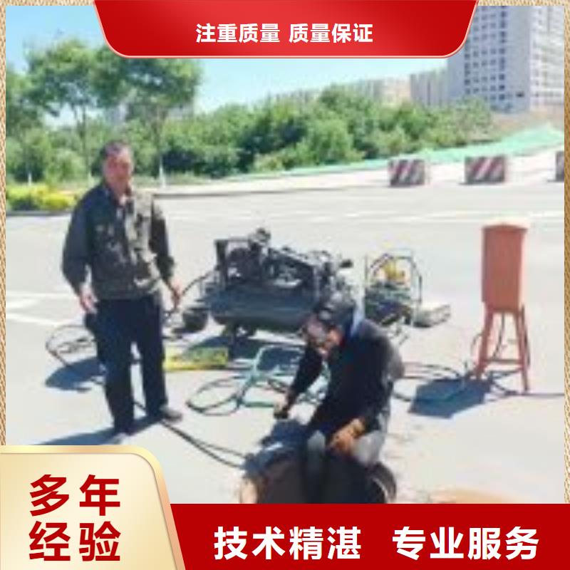 沉井水下封堵堵漏公司【本地施工队】