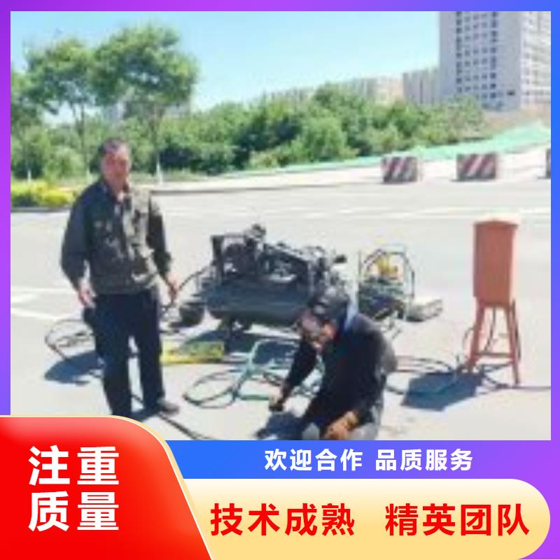 管道堵水墙带水拆除施工_欢迎咨询