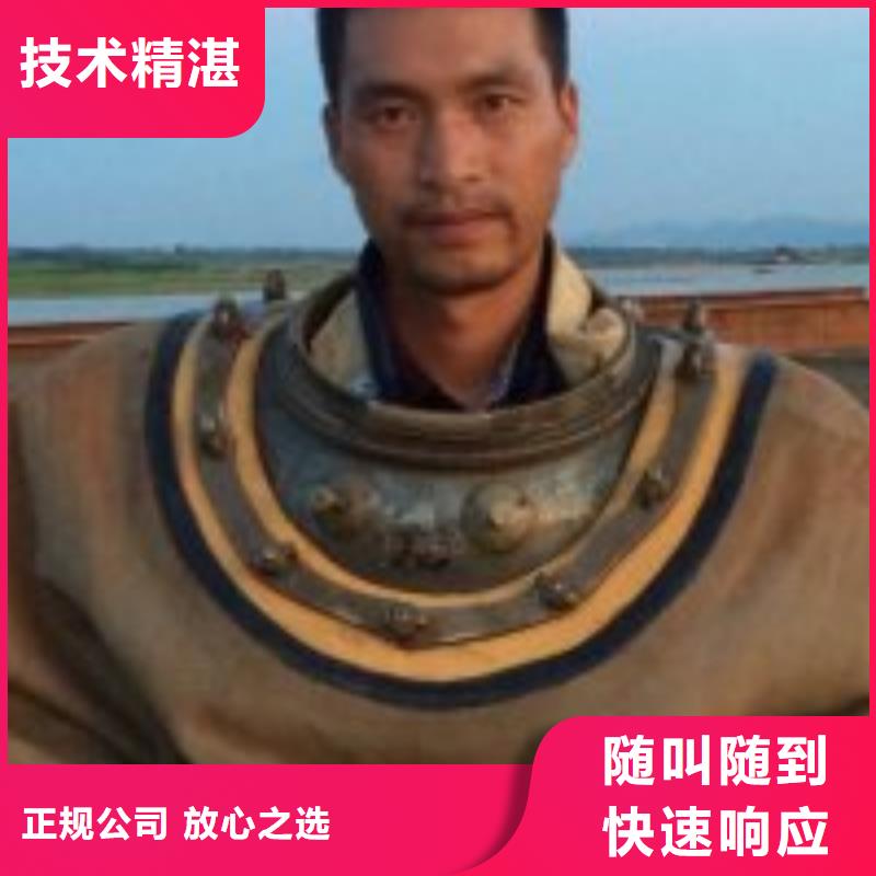 潜水打捞公司信息