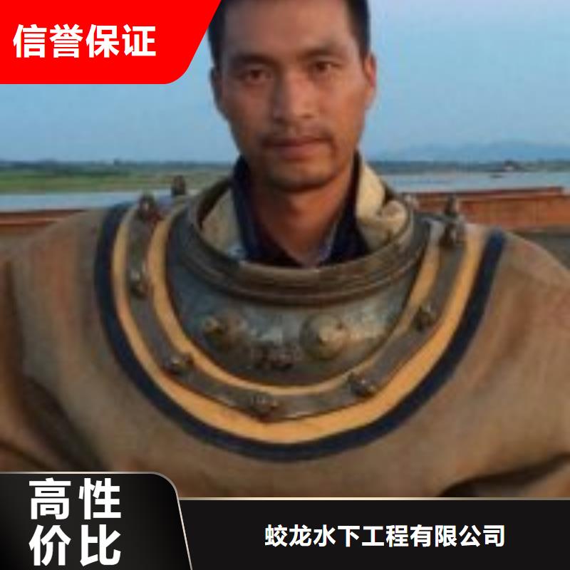 水下钢筋笼切割公司-解决各种难题