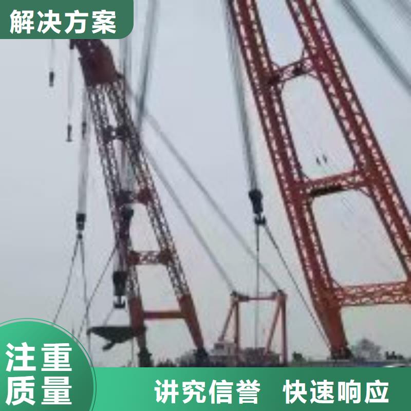 水下打捞队公司-解决各种难题