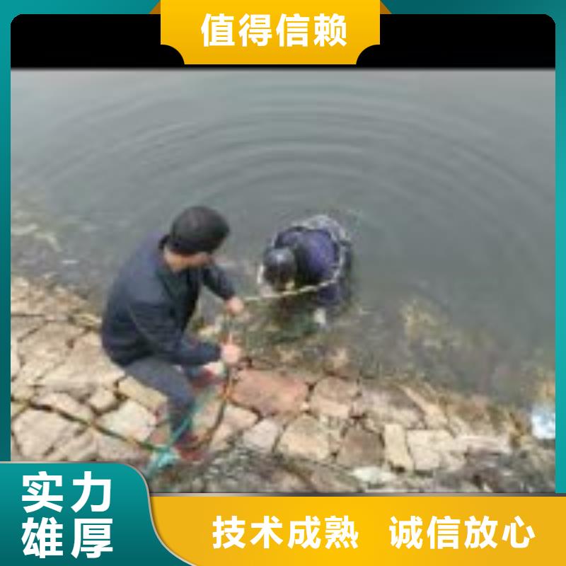 乐东县污水管道破损修复公司_专业潜水单位