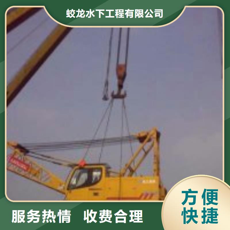水下打孔打眼植筋施工信息