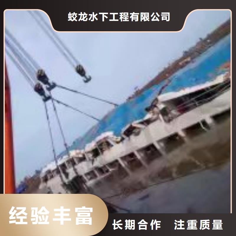 潜水员服务公司-解决各种难题