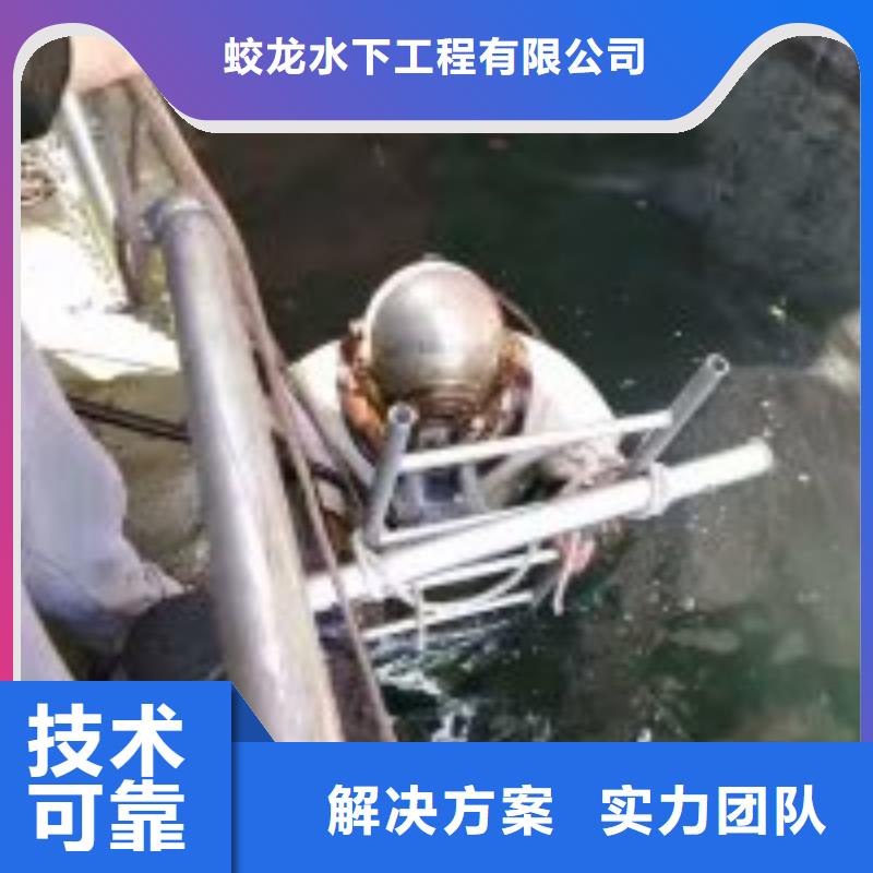 水下工程施工公司-解决各种难题