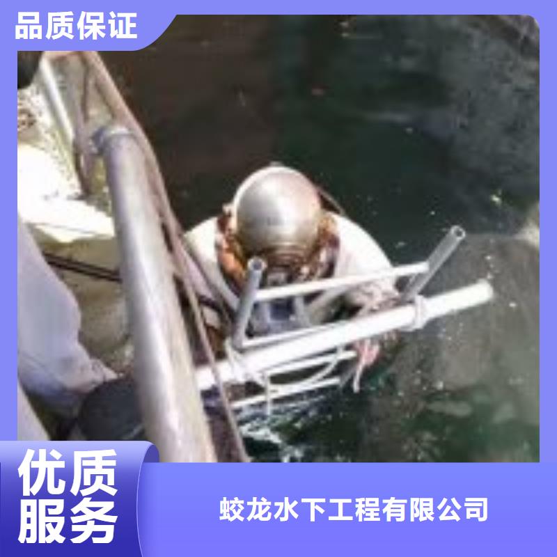 管道气囊堵水施工_专业潜水单位