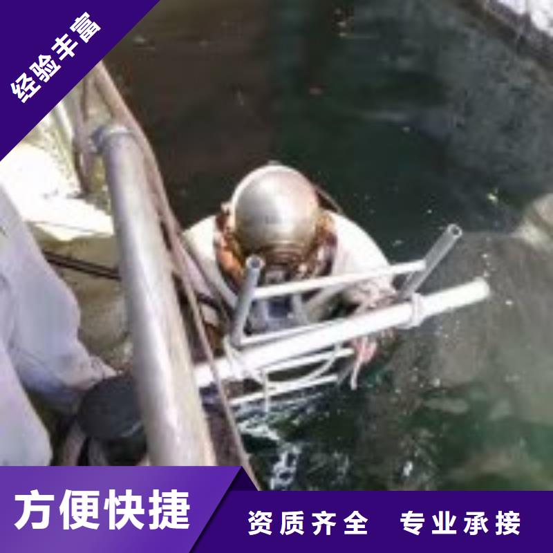 水下堵漏公司-解决各种难题