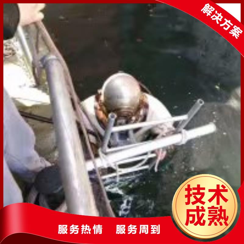水下工程施工公司信息