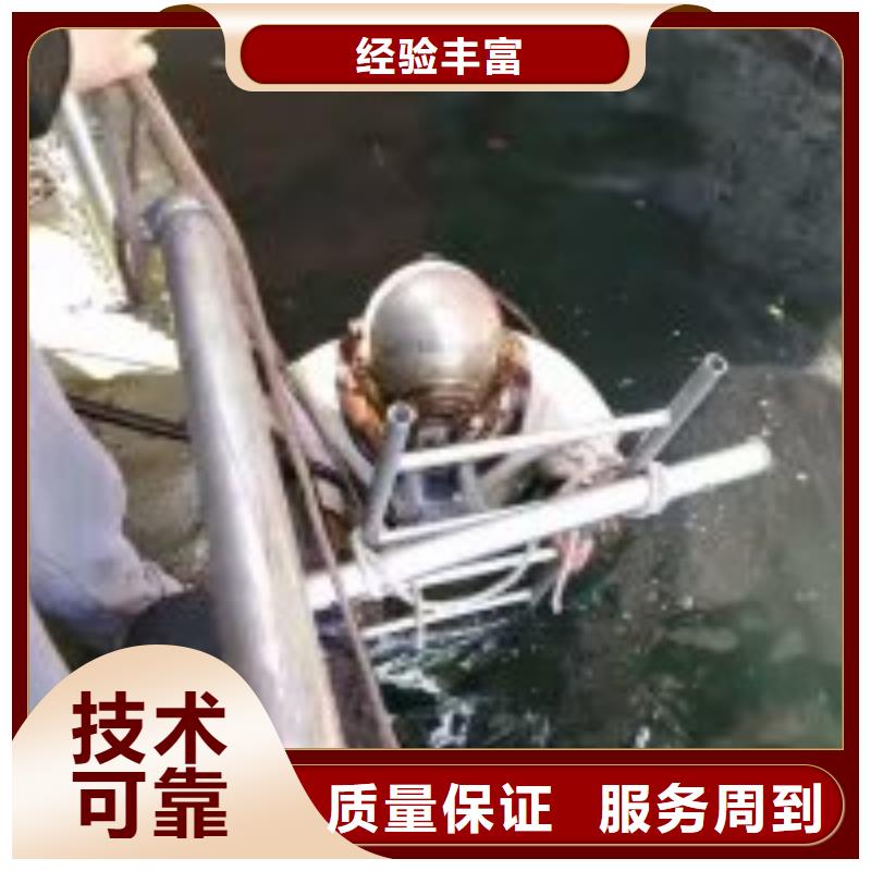 管道带水堵漏公司-解决各种难题