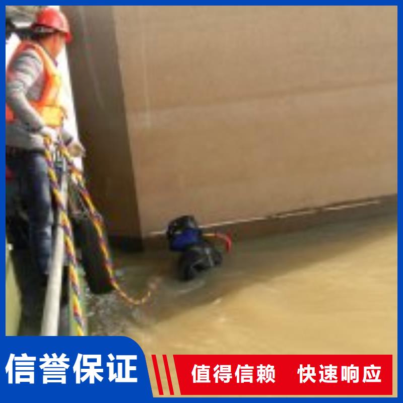 水下拆除公司_欢迎咨询