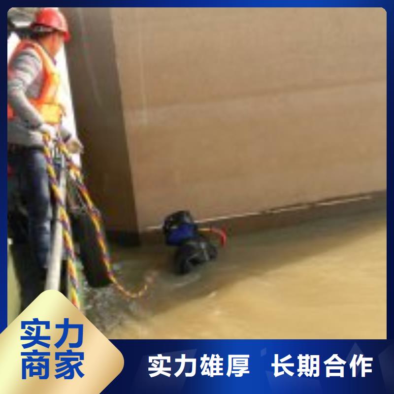 沉管自来水管道水下安装公司信息