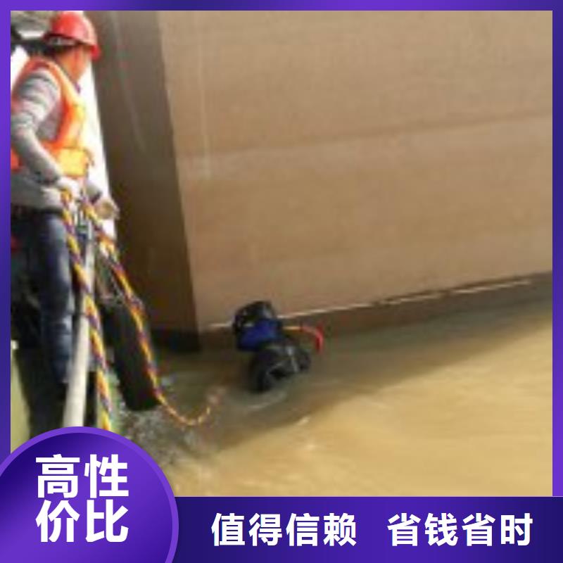 水下工程施工公司_欢迎咨询